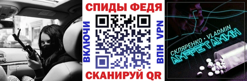 Купить где  Морозовск  Амфетамин Premium 