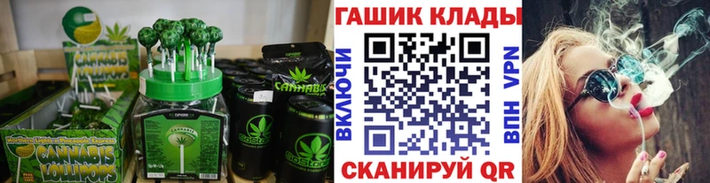 Купить где  Морозовск  Еда ТГК конопля 