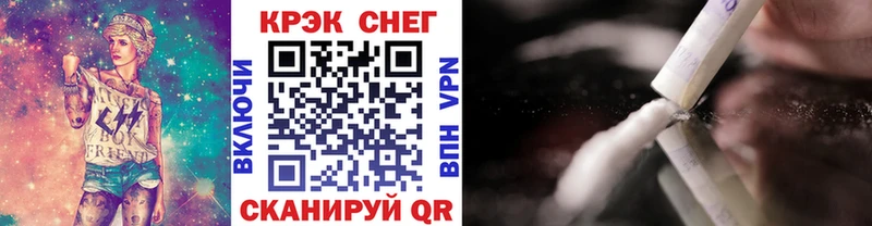 Cocaine Перу  Купить где  Морозовск 
