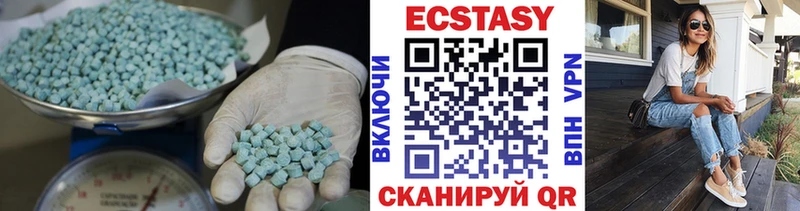 Купить где Морозовск ЭКСТАЗИ круглые
