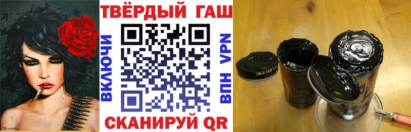 Купить закладки  Морозовск  ГАШИШ hashish 