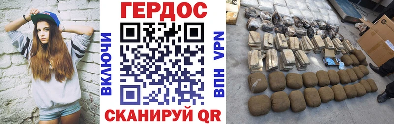 Купить  Морозовск  Героин VHQ 