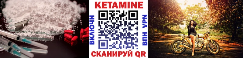 Купить где  Морозовск  КЕТАМИН ketamine 