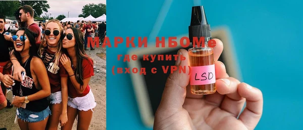 дистиллят марихуана Богородск