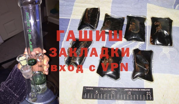 дистиллят марихуана Богородск