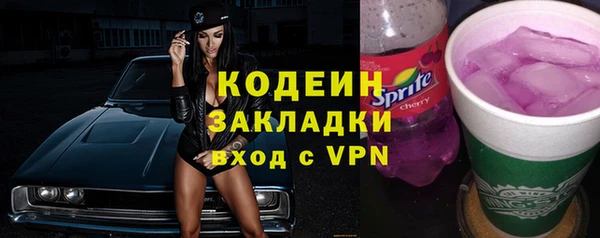 дистиллят марихуана Богородск