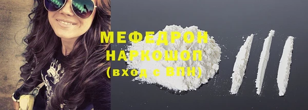 дистиллят марихуана Богородск