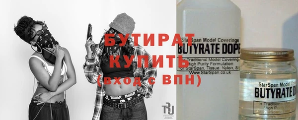 2c-b Богородицк