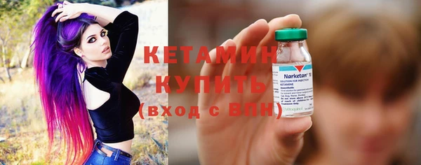 2c-b Богородицк