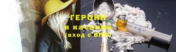 бошки Бронницы