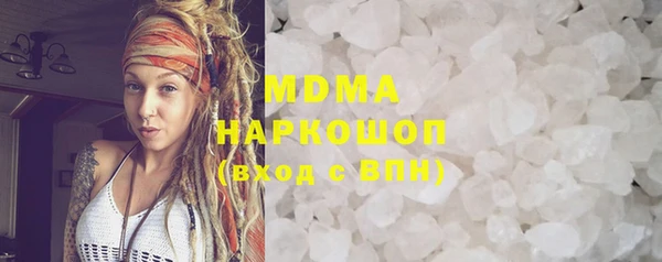 дистиллят марихуана Богородск