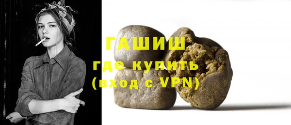 а пвп мука Верхний Тагил