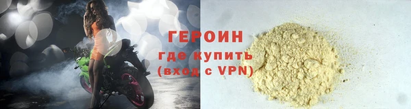 2c-b Богородицк