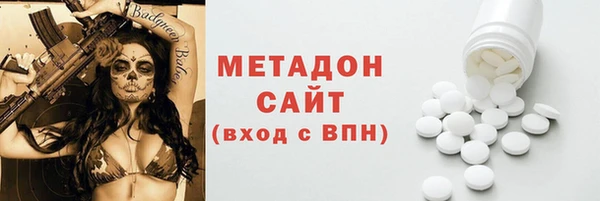 дистиллят марихуана Богородск