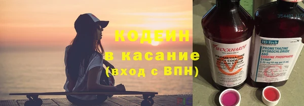 2c-b Богородицк
