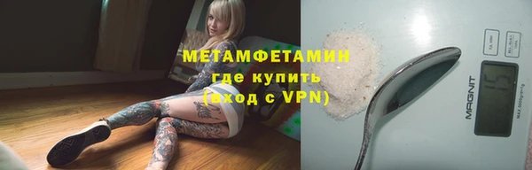 мескалин Бугульма