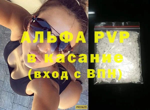 скорость mdpv Богданович