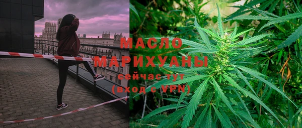 2c-b Богородицк