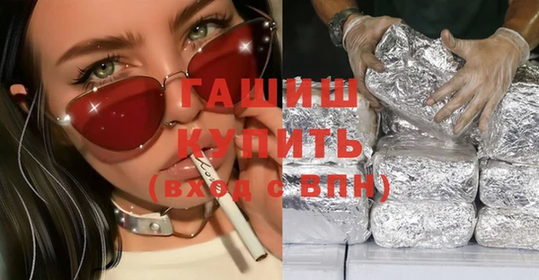 дистиллят марихуана Богородск