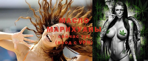 дистиллят марихуана Богородск
