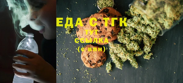 2c-b Богородицк