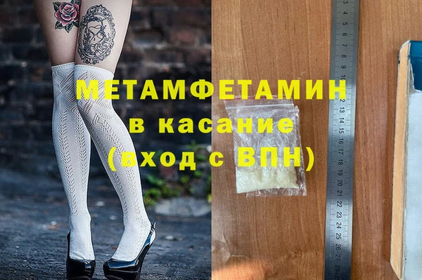 соль ск Верея