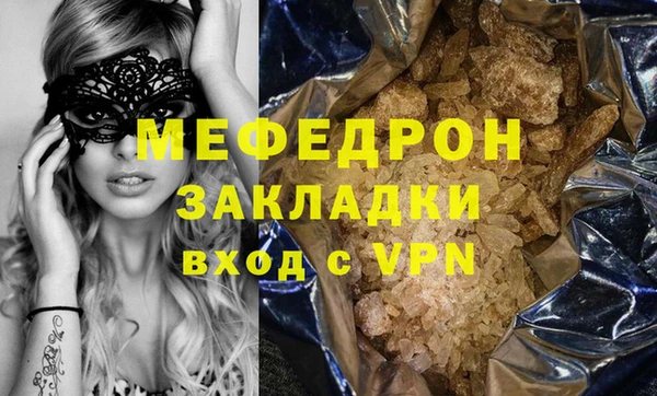 mix Бородино