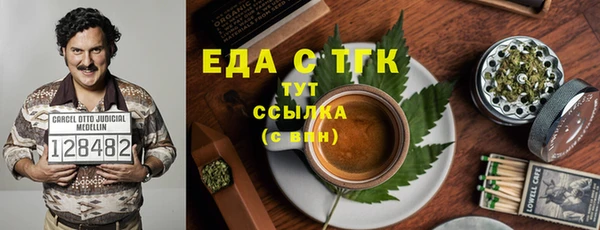 2c-b Богородицк
