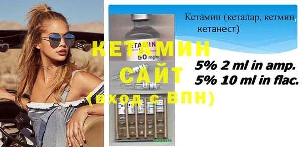 дистиллят марихуана Богородск