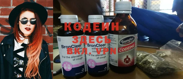 дистиллят марихуана Богородск