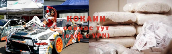 мескалин Бугульма