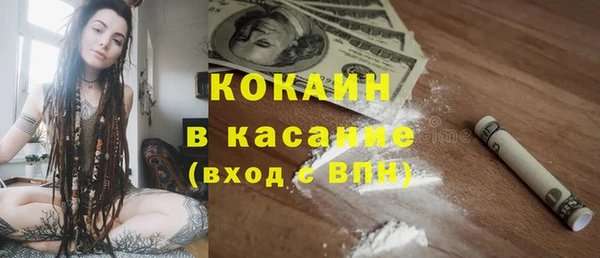 дистиллят марихуана Богородск