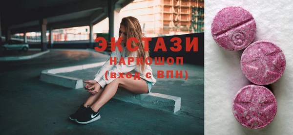 дистиллят марихуана Богородск