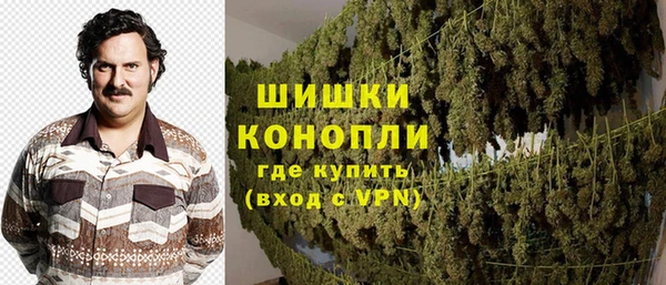 дистиллят марихуана Богородск