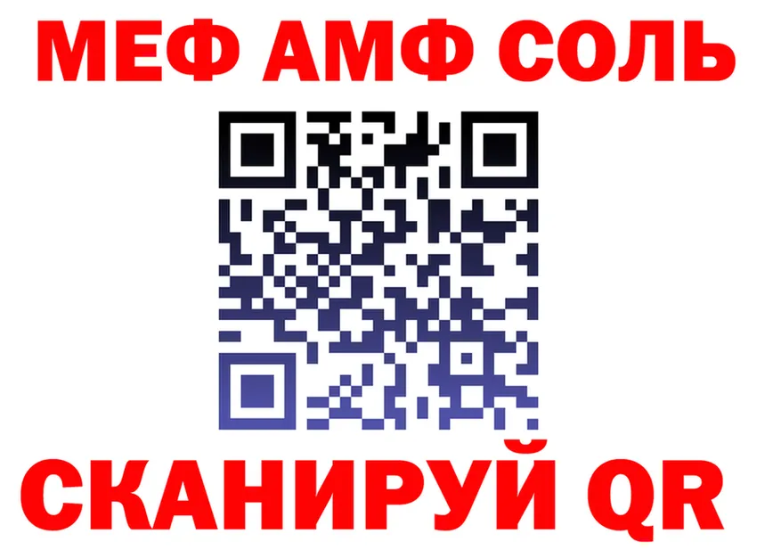 АМФ VHQ сайт маркетплейс OMG Морозовск