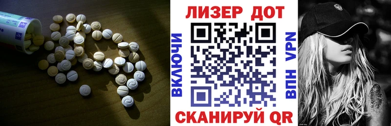 LSD-25 экстази кислота  Купить закладки  Морозовск 