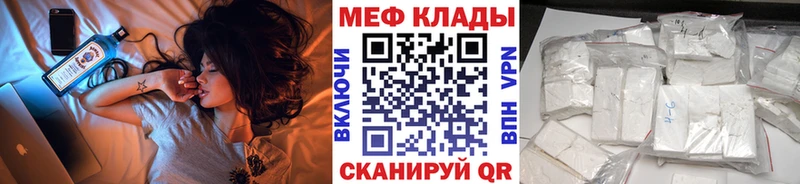 МЯУ-МЯУ VHQ  Морозовск 