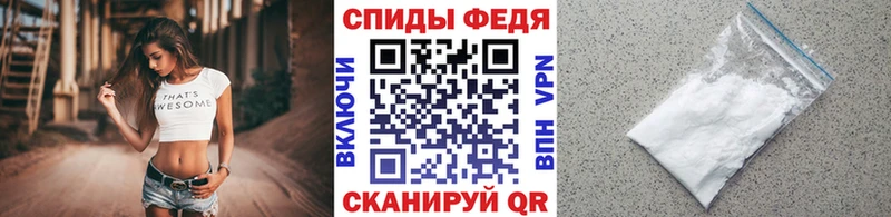 Купить закладки  Морозовск  МЕТАМФЕТАМИН Декстрометамфетамин 99.9% 