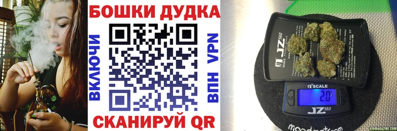 Бошки Шишки White Widow  Купить закладки  Морозовск 